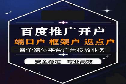 百度SEM推广如何助力地方企业拓展市场？
